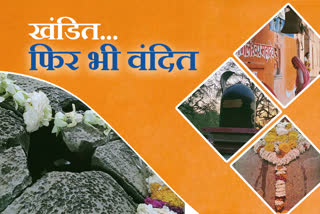 Adivasi Haridwar, Gautameshwar Mahadev Shrine of Pratapgarh, Gautameshwar Mahadev Pratapgarh