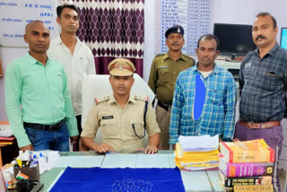 Smuggler arrested with 75 diamond in Dhamtari