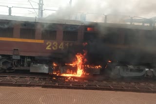 engine of goods train catches fire