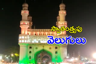 Charminar glowing with electric lights