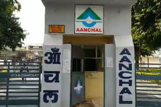 Aanchal Dairy breaks record sales of milk