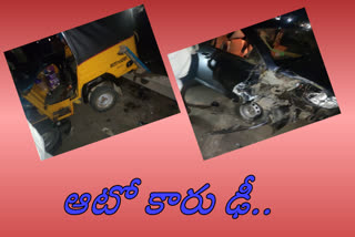 auto car accident