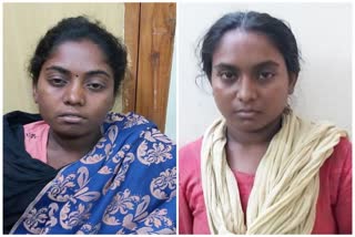 ladies arrested for theft case