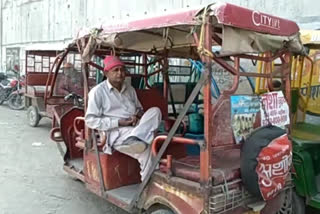 E rikshaw story