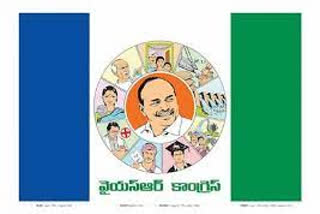 Today Ysrcp  Emergence Day