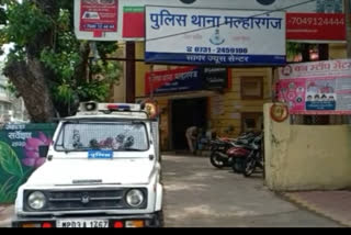 Malharganj Police Station Area