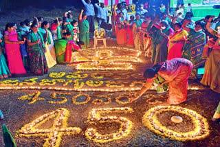 Amaravathi Jagarana