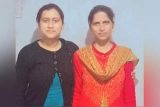 Mother and daughter got government jobs together in district Hamirpur of himachal pradesh