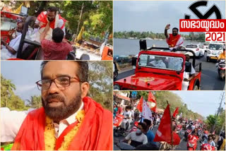 LDF candidate H Salam secures victory in Ambalapuzha,  LDF candidate,  H Salam,  Ambalapuzha,  LDF , അമ്പലപ്പുഴയിൽ വിജയതുടര്‍ച്ച ഉറപ്പിച്ച് എൽഡിഎഫ് സ്ഥാനാർഥി എച്ച് സലാം,  അമ്പലപ്പുഴ,  എൽഡിഎഫ് സ്ഥാനാർഥി, എച്ച് സലാം,  എൽഡിഎഫ് ,സ്ഥാനാർഥി,  എച്ച് സലാം,  എൽഡിഎഫ്,