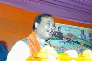 himanta biswa sarma at bjp executive meeting in rongapara