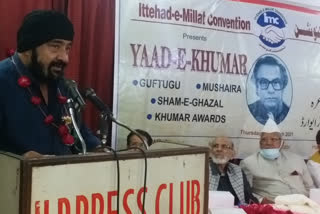 ittehad-e-millat convention organize 'yad khumar' in lucknow