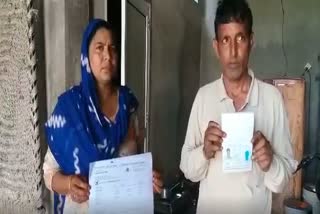 Panipat 15 lakh rupees fraud latest news