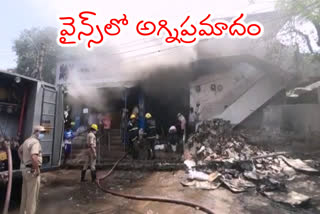 fire accident in a wine shop at bollaram