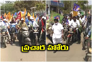 Multi-partys rallies for victory in mlc elections at khammam