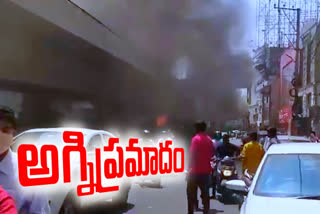fire accident at panjagutta fly over