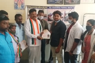 congress mlc elections campaign at anantha lakshmi ayurvedic college in warangal urban district