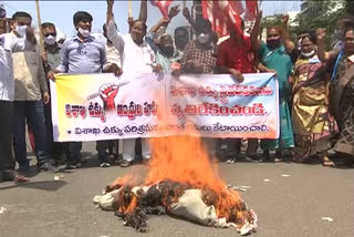 protest aginst vishaka steel plant privatization in andhra pradesh