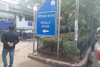 Delhi Patiala House Court