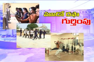 adilabad-government-degree-college-facilities-and-importance