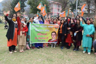 BJP MAHILA MORCHA PROTEST AGAINST BHUPENDER SINGH HUDDA IN KULLU