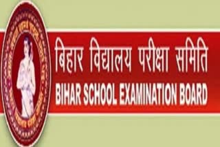 Bihar STET Result 2021