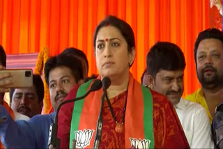 union minister smriti irani targets mamata banerjee in haldia of west bengal