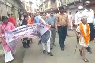 कोटा में निकाली गई दांडी मार्च, Dandi March held in Kota