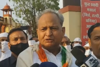 Ashok Gehlot