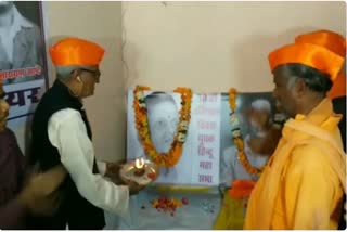 Hindu Mahasabha Gwalior