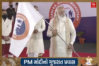 દાંડીયાત્રાને પ્રસ્થાન કરાવતા એવું લાગી રહ્યું છે કે, તમામ તીર્થસ્થાનોનો સંગમ આજે થયો છે