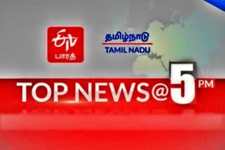 Top 10 news @ 5 pm