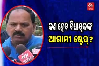 mla subash panigrahi reaction on poisoning attempt in assembly