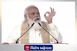 વડાપ્રધાન મોદી