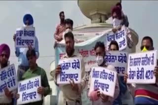 Corona warriors protest, job demand in Patiala