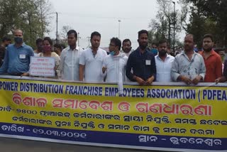 Power Distribution Franchise Employees Association protest in lower pmg