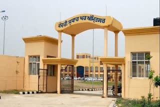 central jail Amritsar