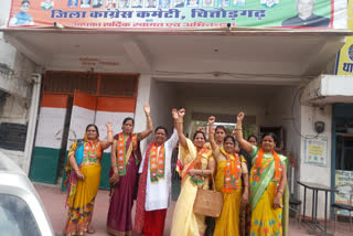 BJP Mahila Morcha protest, protest in Chittorgarh