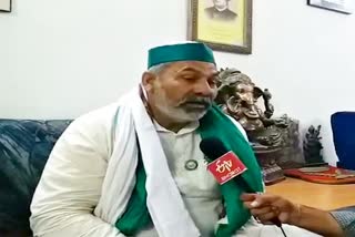 Rakesh Tikait targeted BJP,  Farmer leader Rakesh Tikait