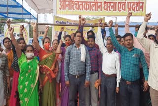 chhattisgarh-prerak-sangh-protested-against-bhupesh-government