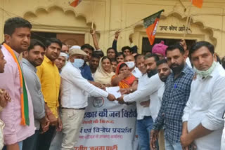 जयपुर बीजेपी ने निकाली पैदल मार्च, Jaipur BJP took out foot march