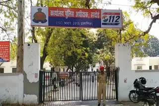 कोतवाली संडीला