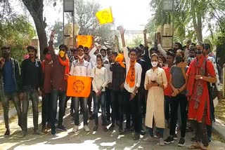 protest of ABVP workers in Churu,  Rajasthan News