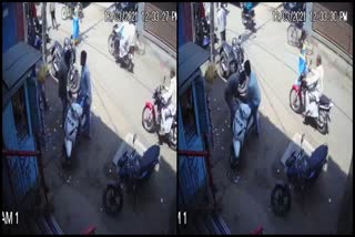 Theft money from scooter seat in bagalakote