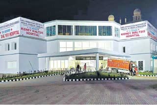 India's biggest' dialysis facility