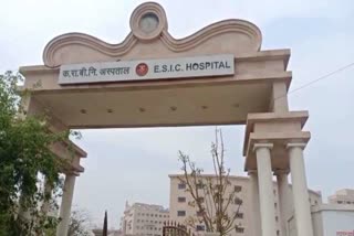 Alwar news, ESIC Medical College