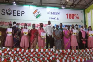 மாவட்ட ஆட்சியர் கண்ணன்  100 விழுக்காடு வாக்குப்பதிவு  Students' affirmation language emphasizing 100% voting  SANKALP PATRA  சங்கல்ப் பத்ரா  மாணவிகள் தேர்தல் விழிப்புணர்வு  Students Election Awareness