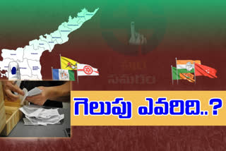 results-of-counting-votes-for-municipal-elections-in-ap