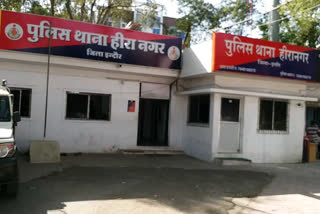 Heera Nagar Police Station Area