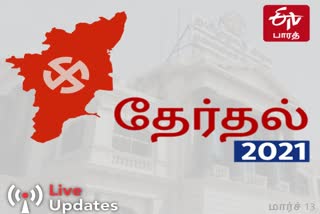 assembly election 2021 live updates, tamilnadu assembly election 2021, தமிழ்நாடு சட்டப்பேரவைத் தேர்தல் 2021, தமிழ்நாடு சட்டசபைத் தேர்தல் 2021, தமிழ்நாடு சட்டமன்ற தேர்தல், அதிமுக, திமுக, அமமுக, பாமக, தேமுதிக, காங்கிரஸ், பாஜக, நாம் தமிழர், மக்கள் நீதி மய்யம், கம்யூனிஸ்ட், தமிழக வாழ்வுரிமை கட்சி, வேல்முருகன், ஸ்டாலின், பழனிசாமி, dmdk, admk, dmk, pmk, vck, congress, bjp, விடுதலை சிறுத்தைகள் கட்சி, விசிக, naam tamilar, makkal needhi maiam, ஓபிஎஸ், ஈபிஎஸ், ஸ்டாலின், கமல் ஹாசன், திருமாவளவன், சீமான், seeman, kamal hassan, stalin, ops, eps, party alliance, கூட்டணிக் கட்சிகள், தேர்தல் பரப்புரை, தேர்தல் பிரச்சாரம், தேர்தல் வாக்குறுதிகள், tamil nadu election date 2021, dmk candidate list 2021, aiadmk candidate list, aiadmk alliance 2021, naam tamilar katchi candidate list 2021, naam tamilar katchi kolgai, தேர்தல் அறிக்கை 2021, election manifesto 2021