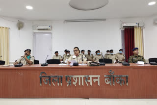 SP Arvind Kumar Gupta held a crime meeting in Banka